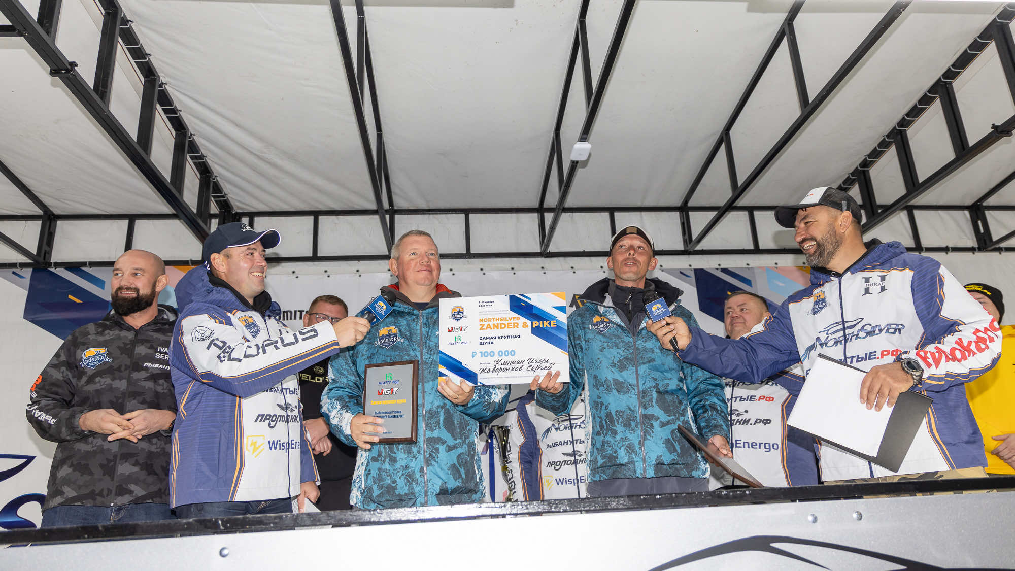 Осенний этап 2025 - Церемония награждения