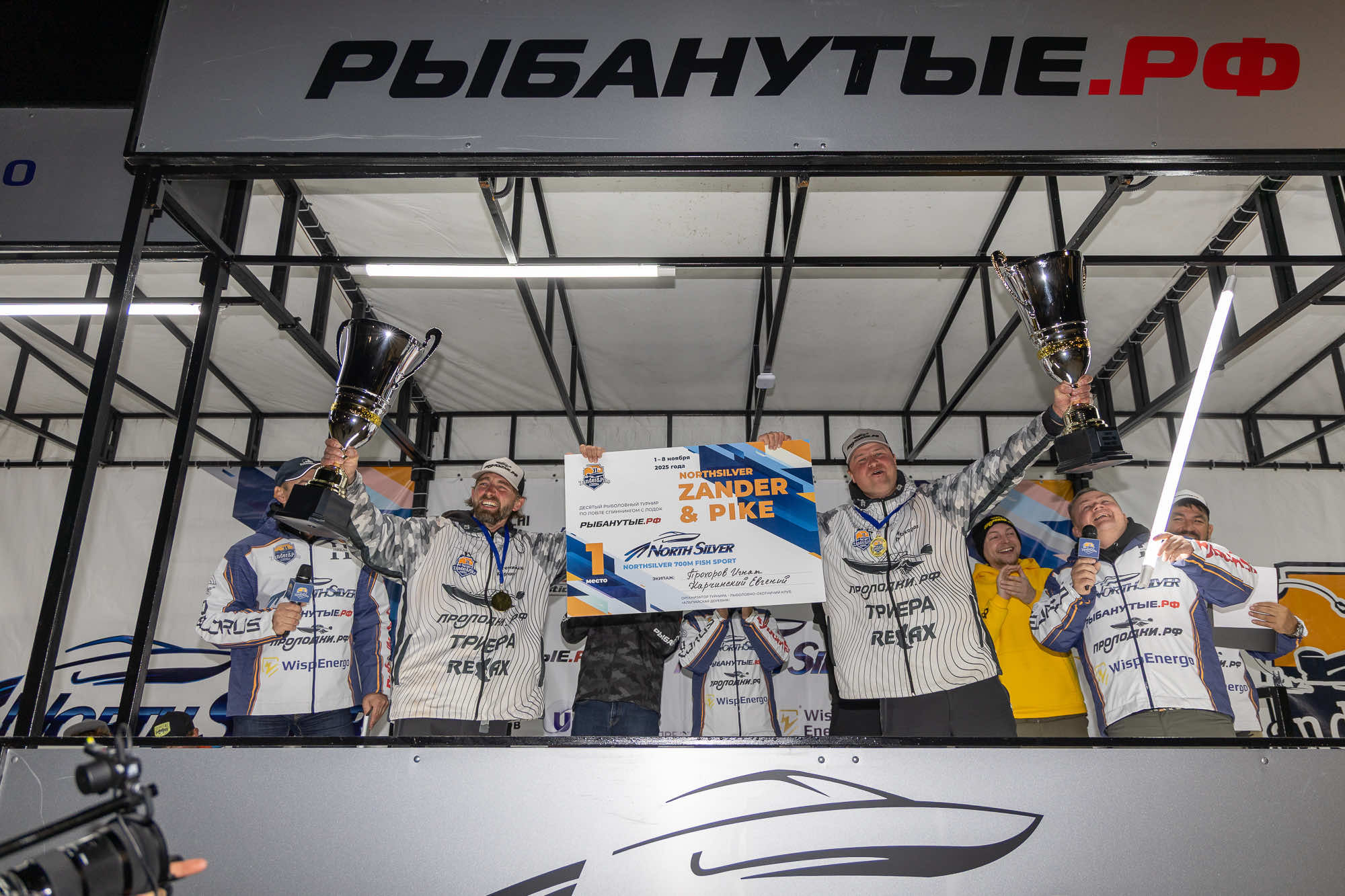 Осенний этап 2025 - Церемония награждения - 2