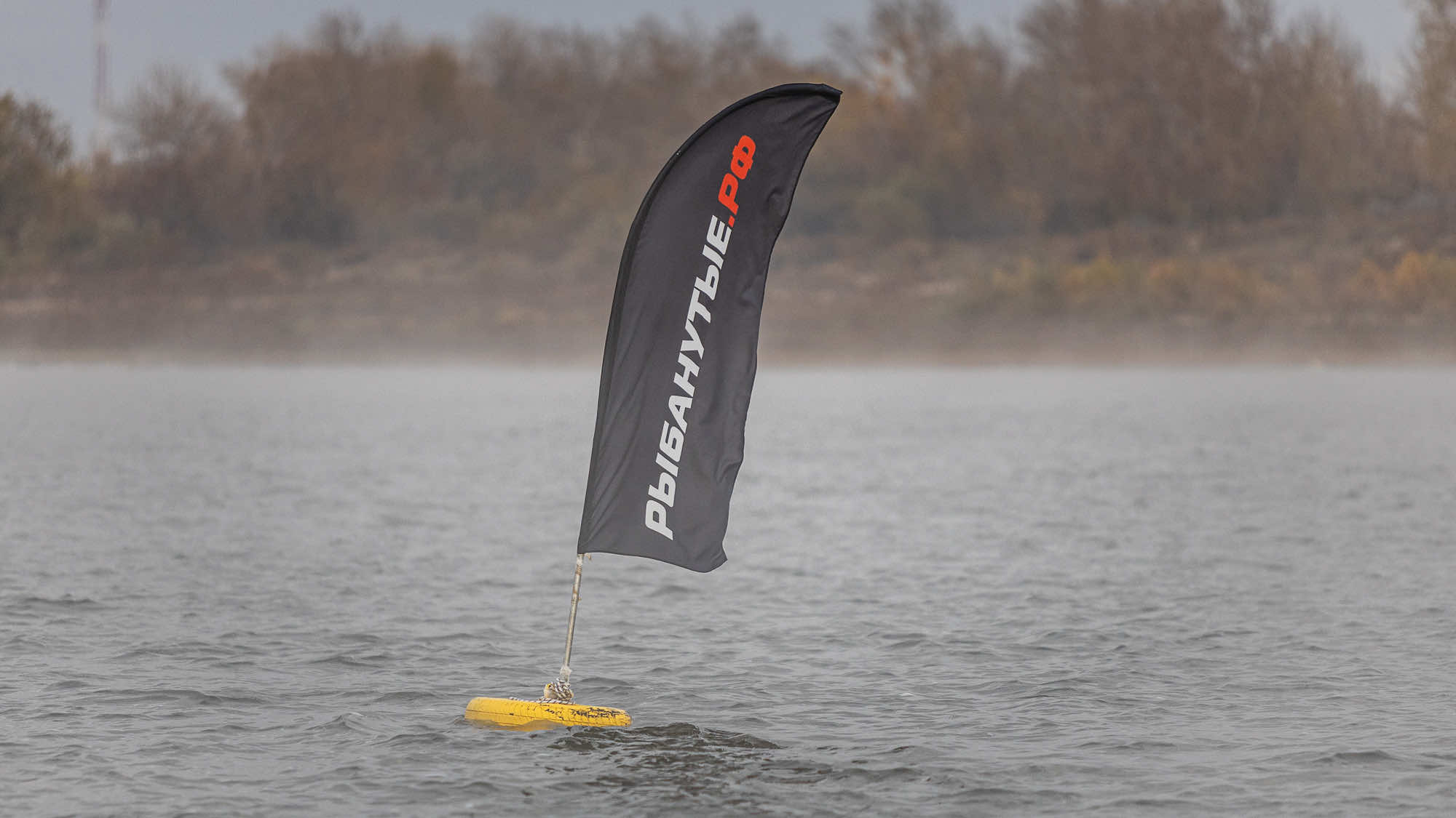 Осенний этап 2025 - Старт III тура - 1