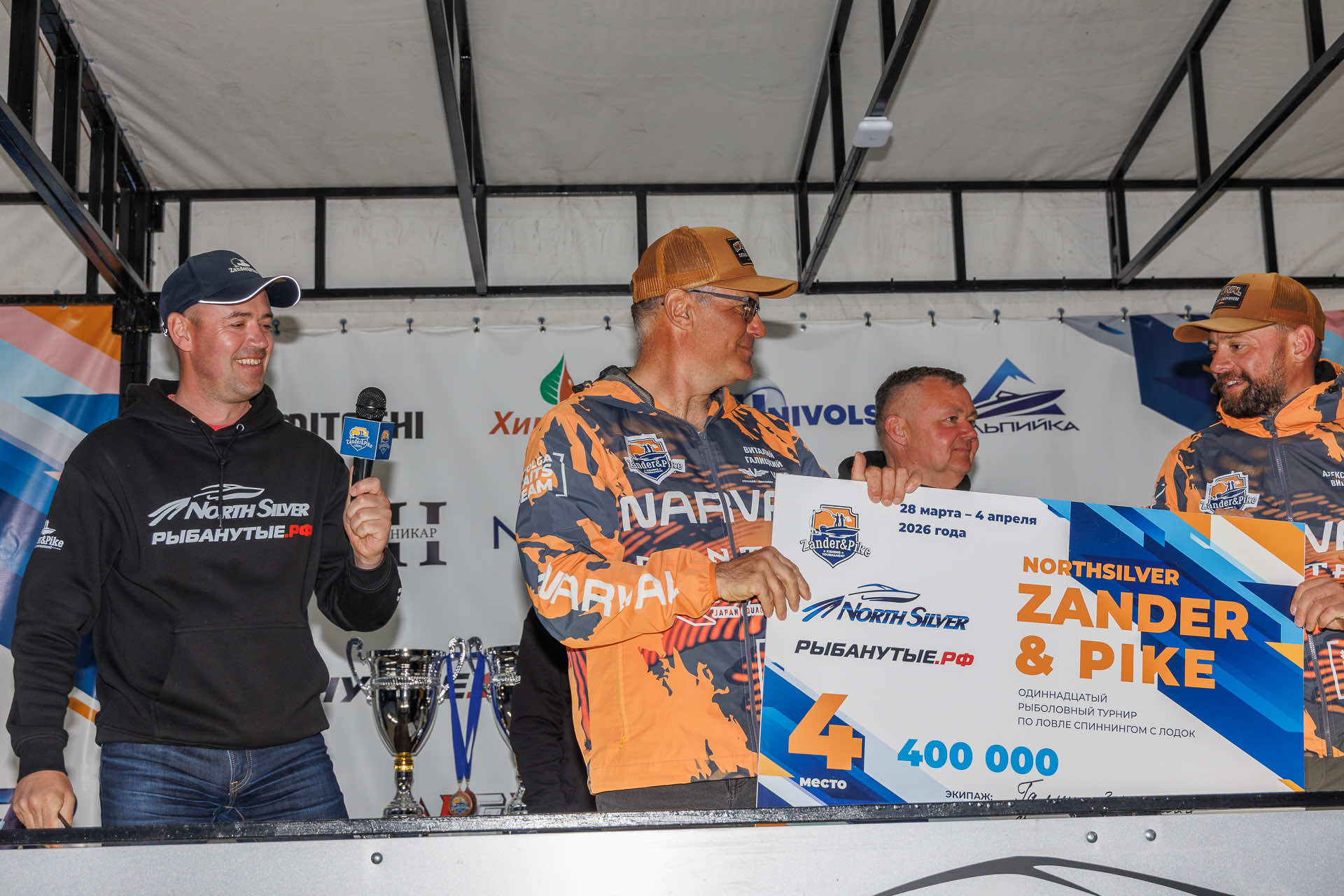 Весенний этап 2026 - Церемония награждения