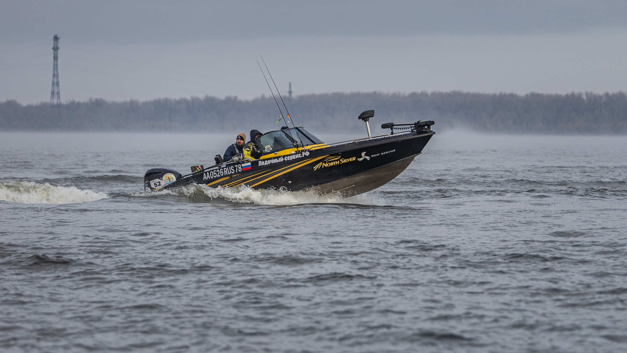 Осенний этап 2025 - Старт III тура - 2