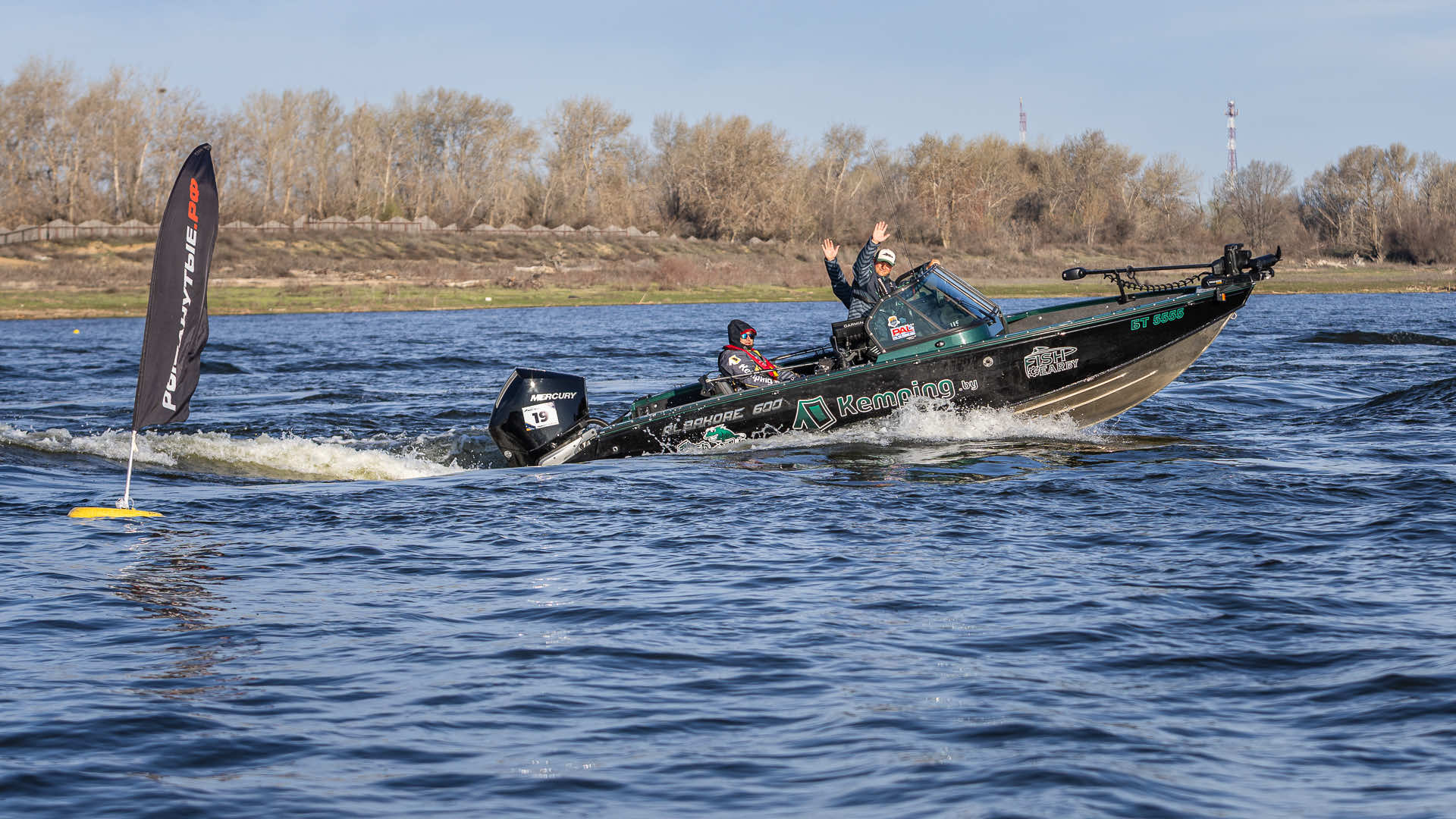 Весенний этап 2026 - Старт III тура - 1