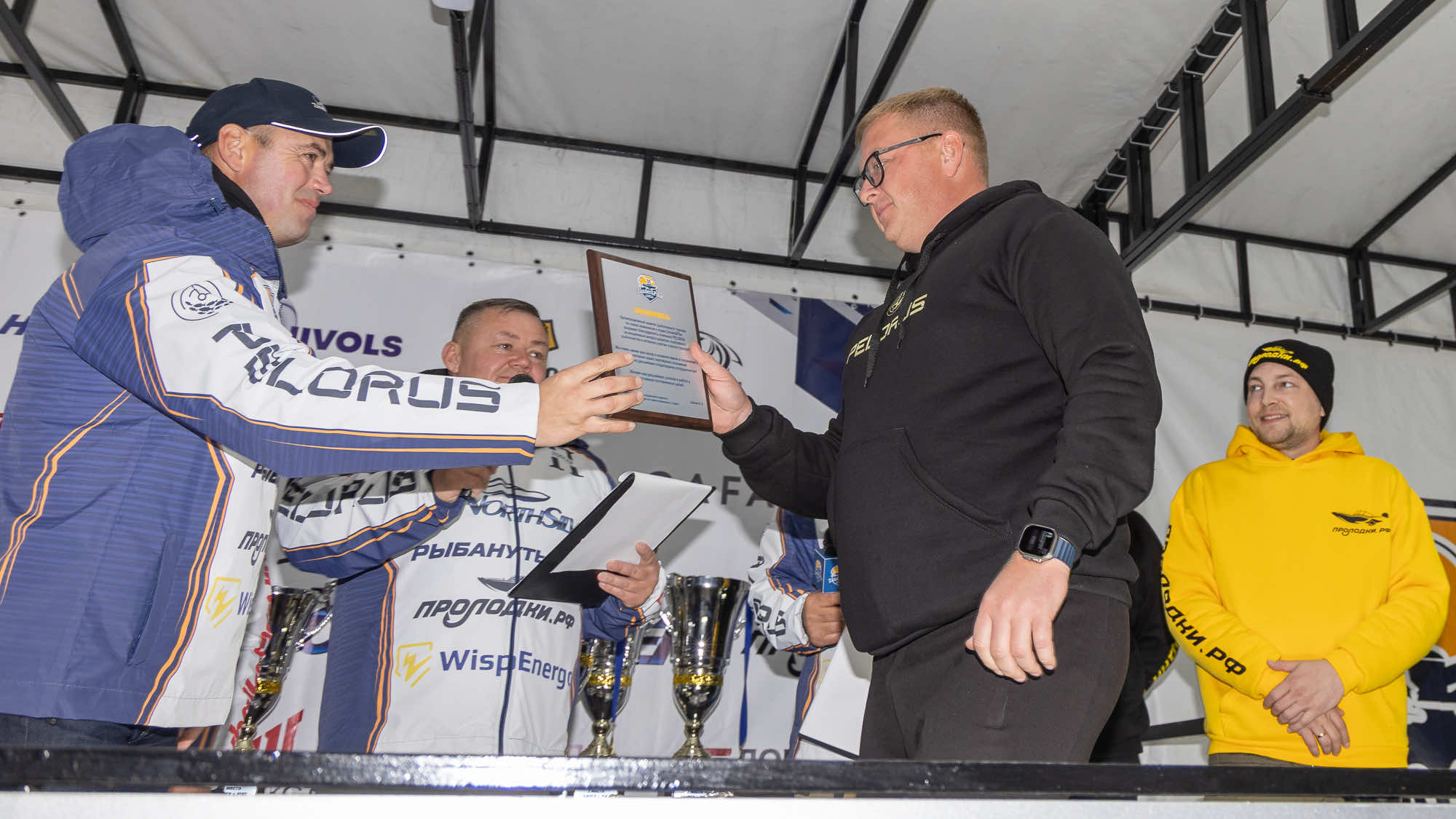 Осенний этап 2025 - Церемония награждения - 2