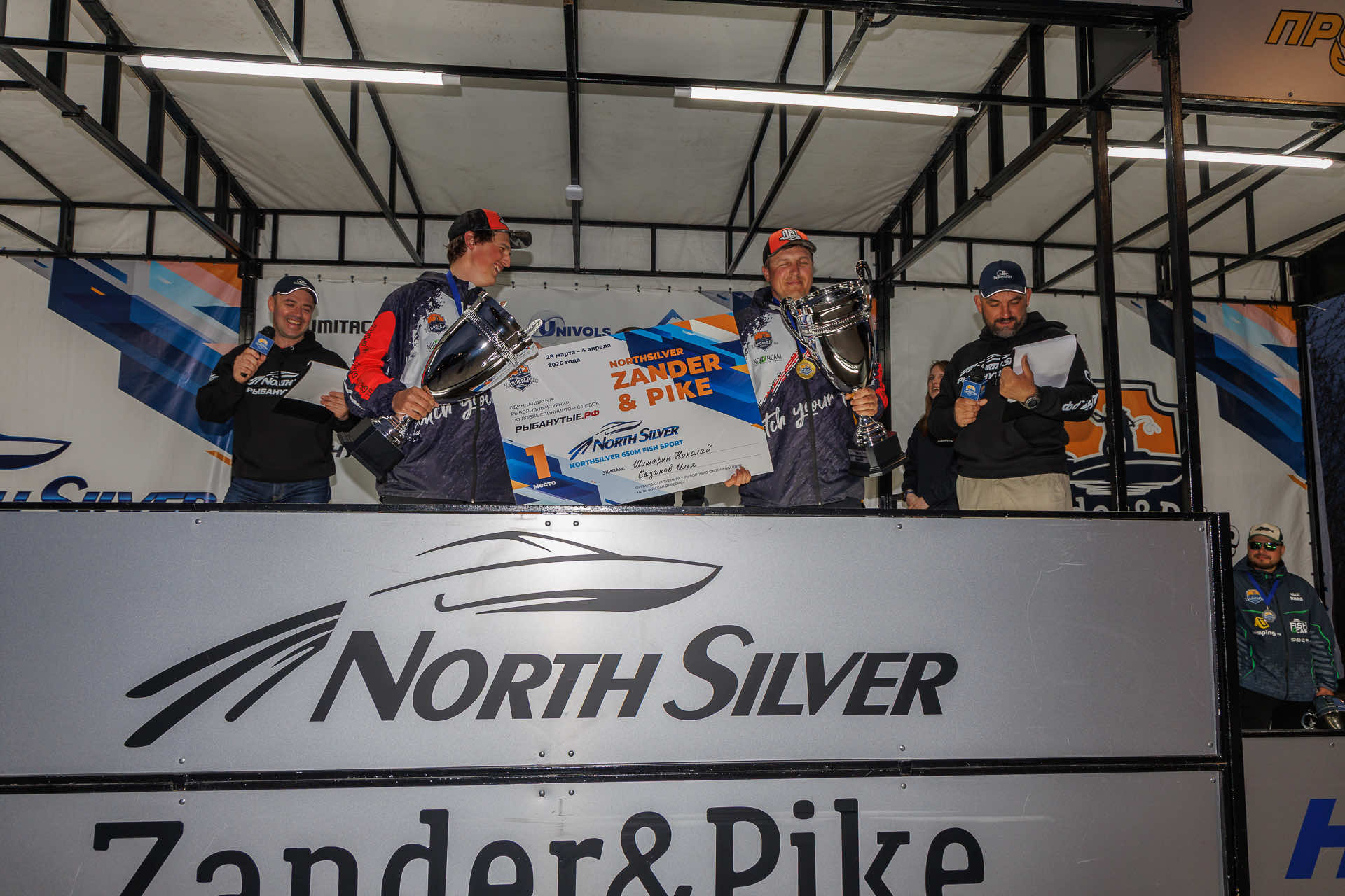 Весенний этап 2026 - Церемония награждения - 1