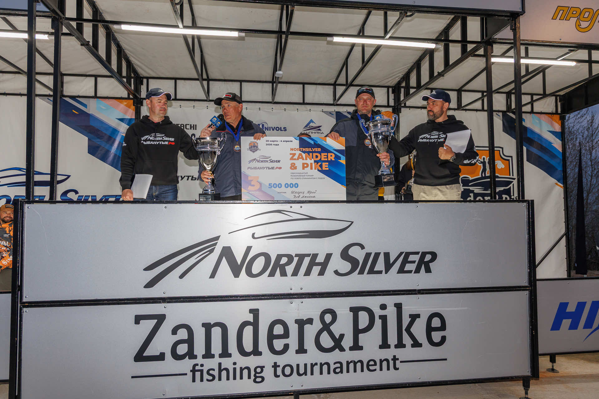 Весенний этап 2026 - Церемония награждения - 3