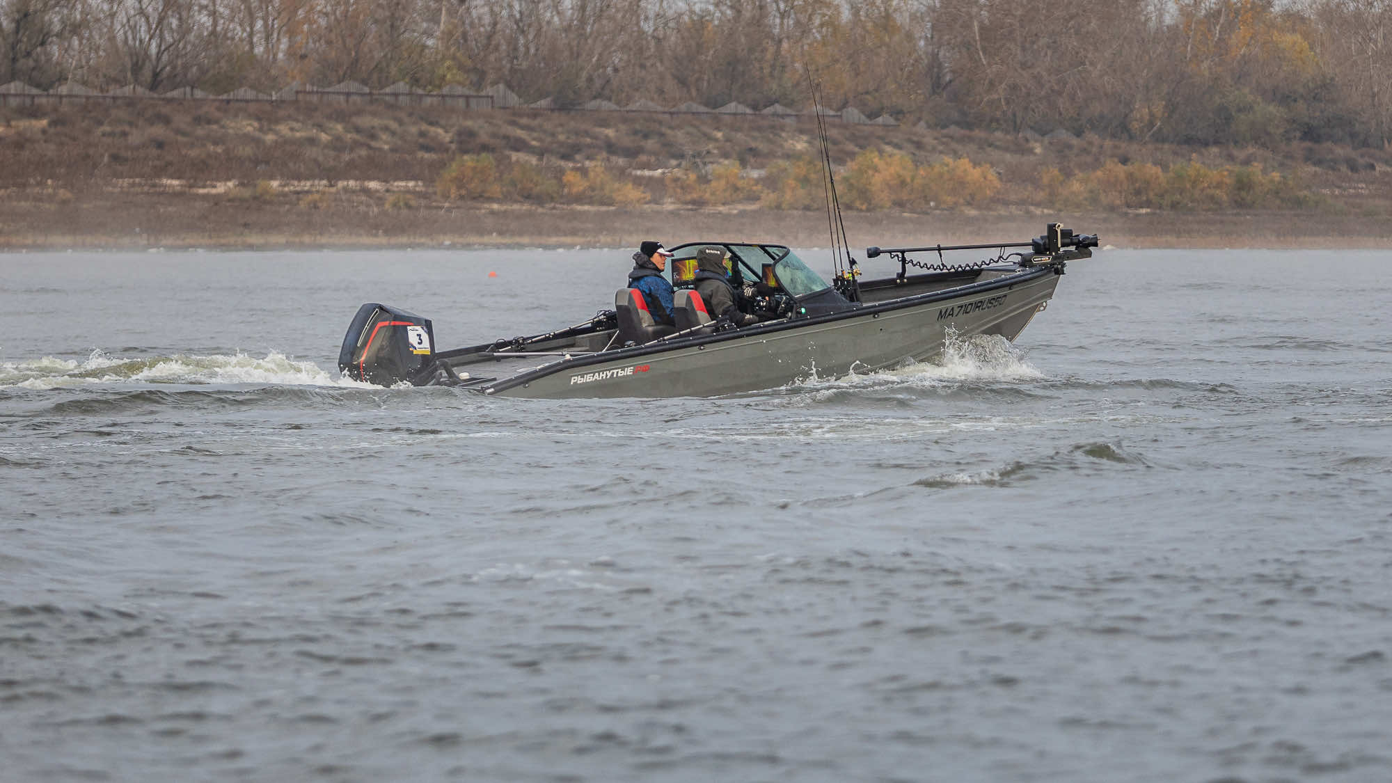 Осенний этап 2025 - Старт III тура - 1
