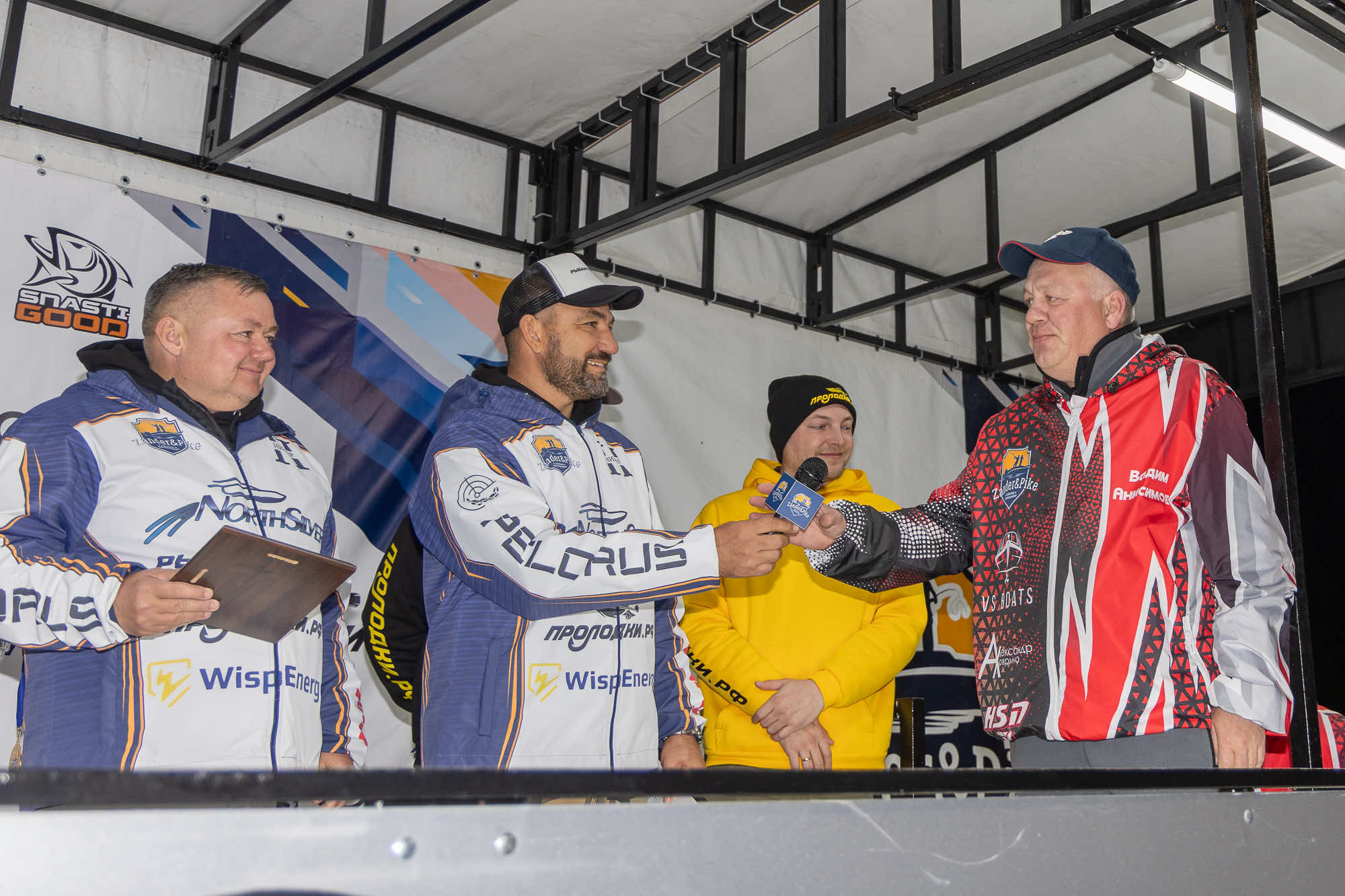 Осенний этап 2025 - Церемония награждения