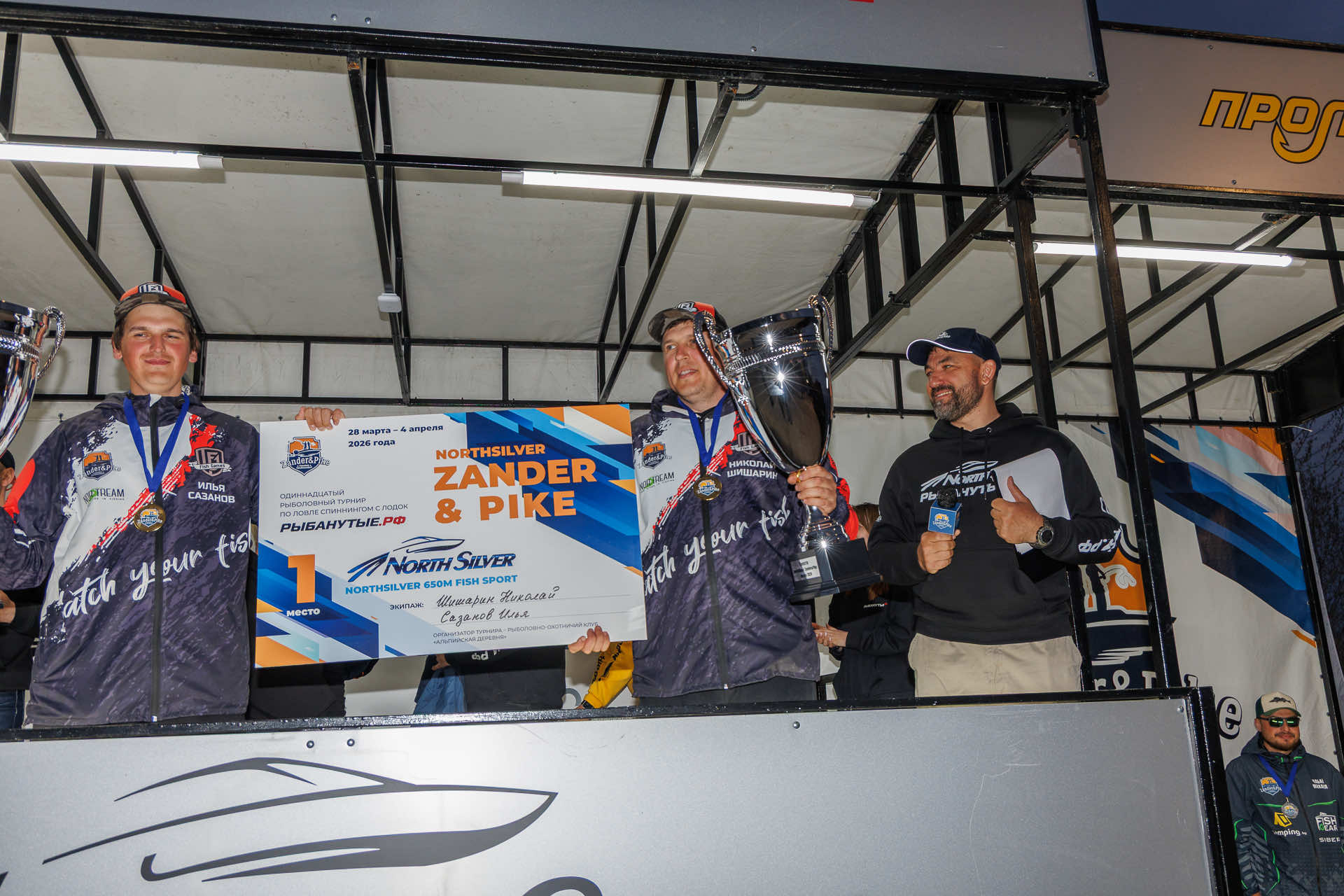 Весенний этап 2026 - Церемония награждения - 2