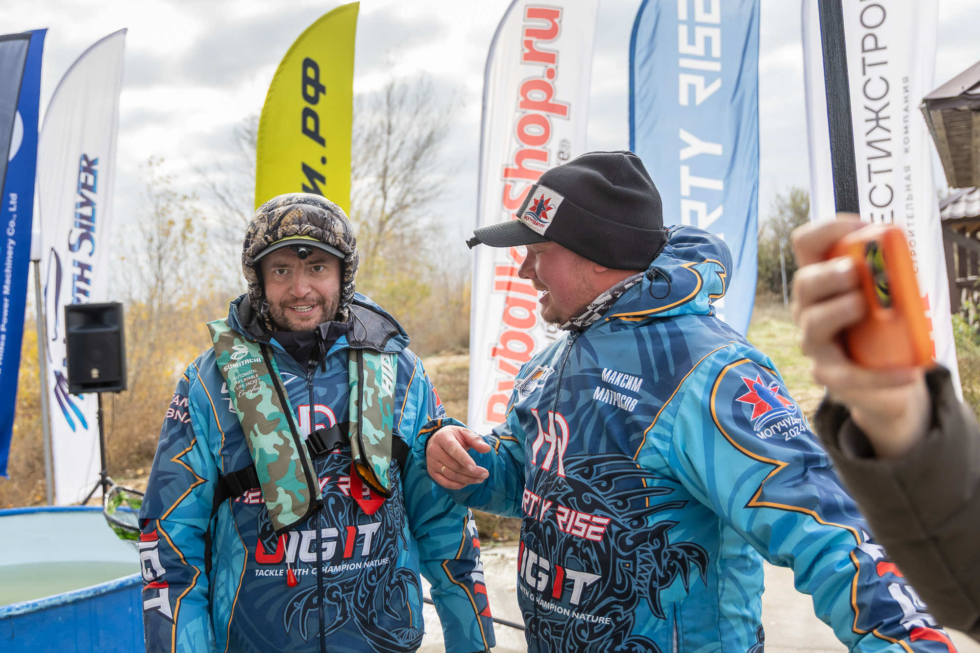 Осенний этап 2025 - Процедура взвешивания III тура - 3