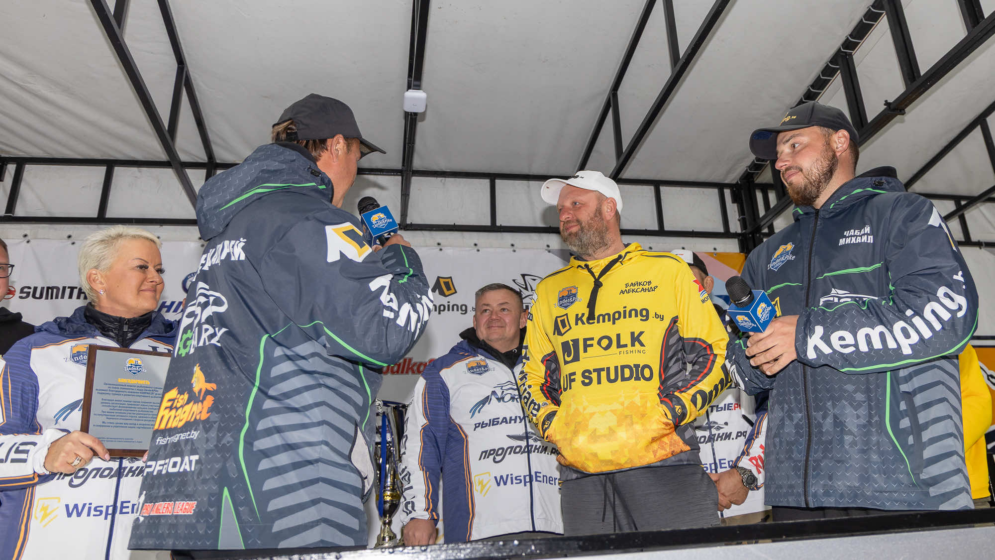 Осенний этап 2025 - Церемония награждения