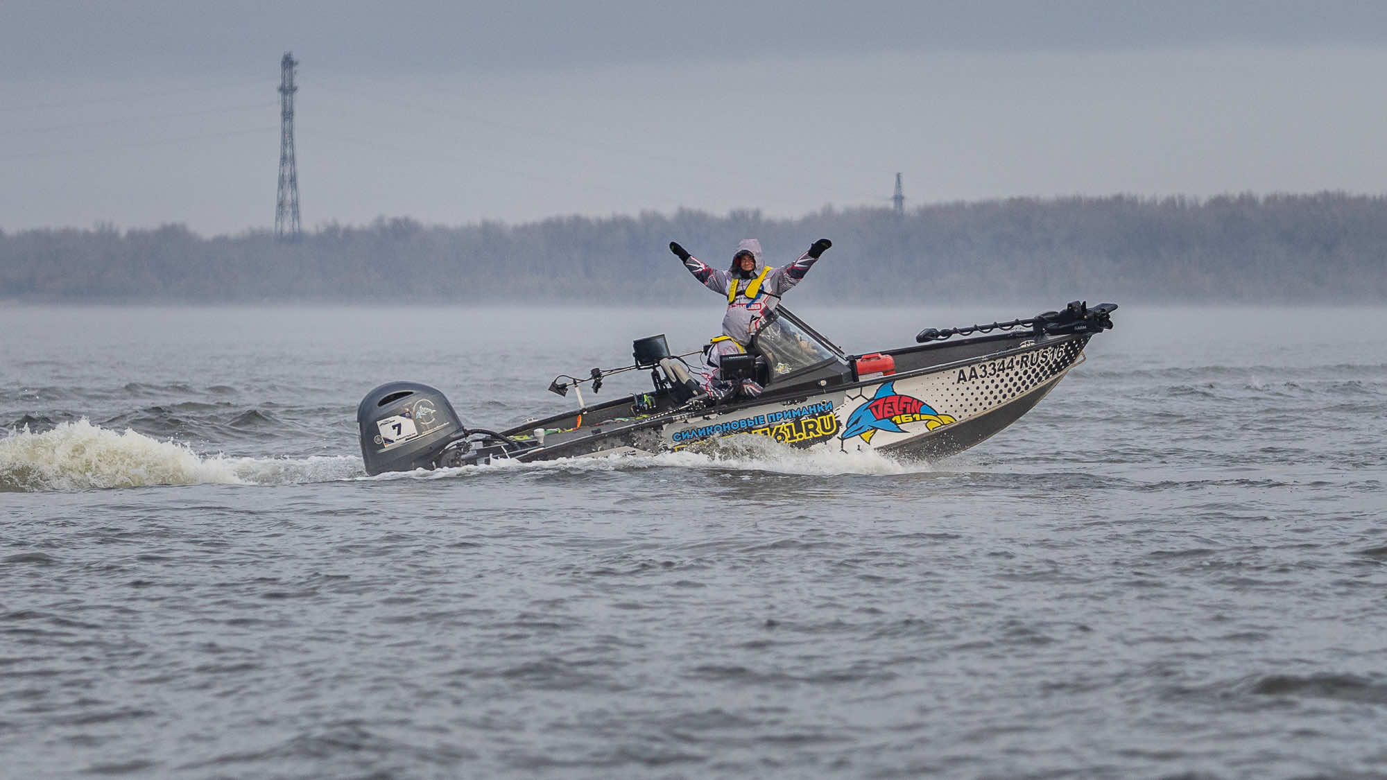 Осенний этап 2025 - Старт III тура - 3