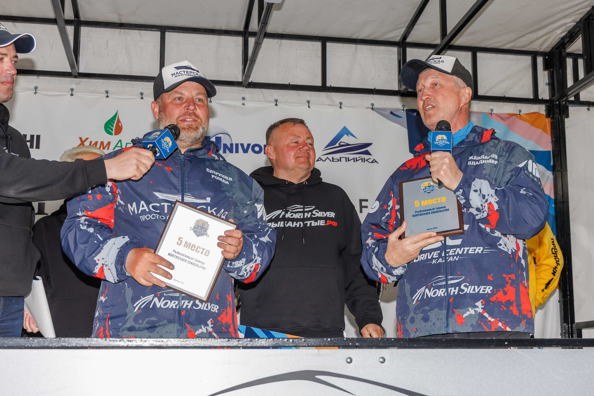 Весенний этап 2026 - Церемония награждения - 1