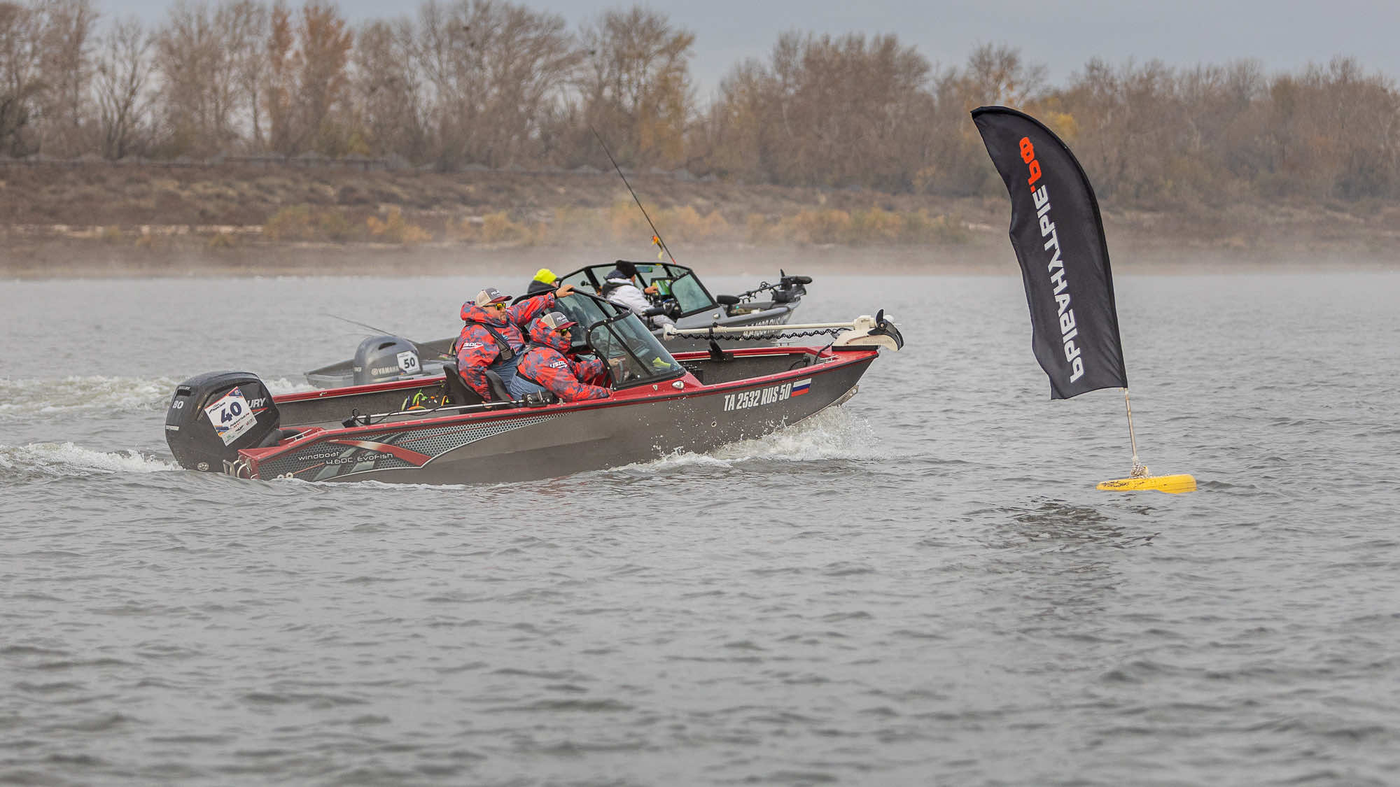 Осенний этап 2025 - Старт III тура - 3