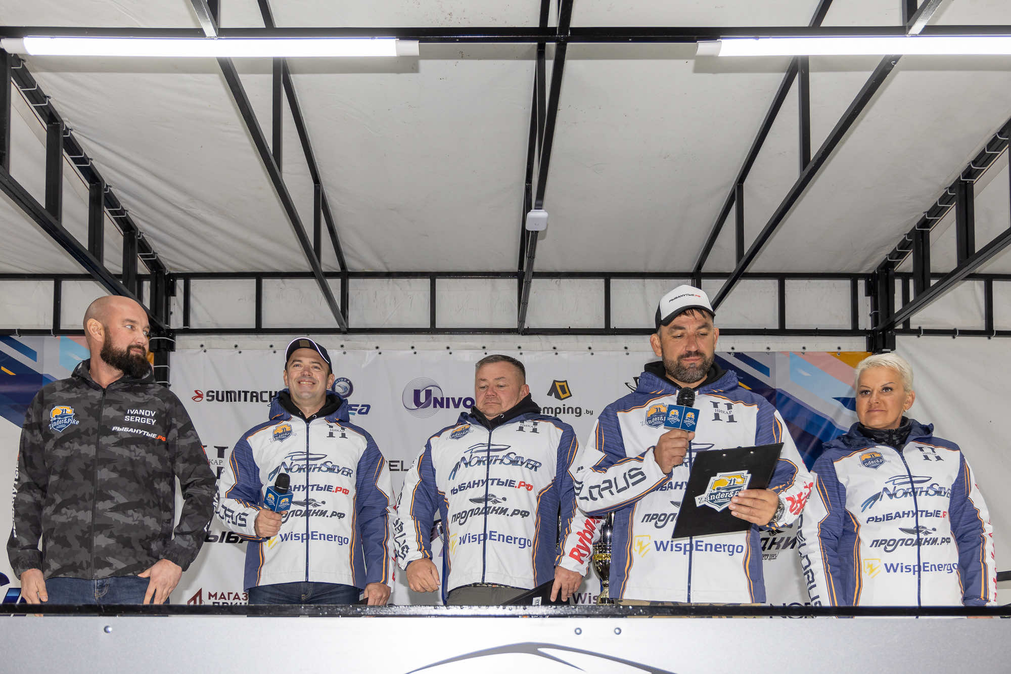 Осенний этап 2025 - Церемония награждения