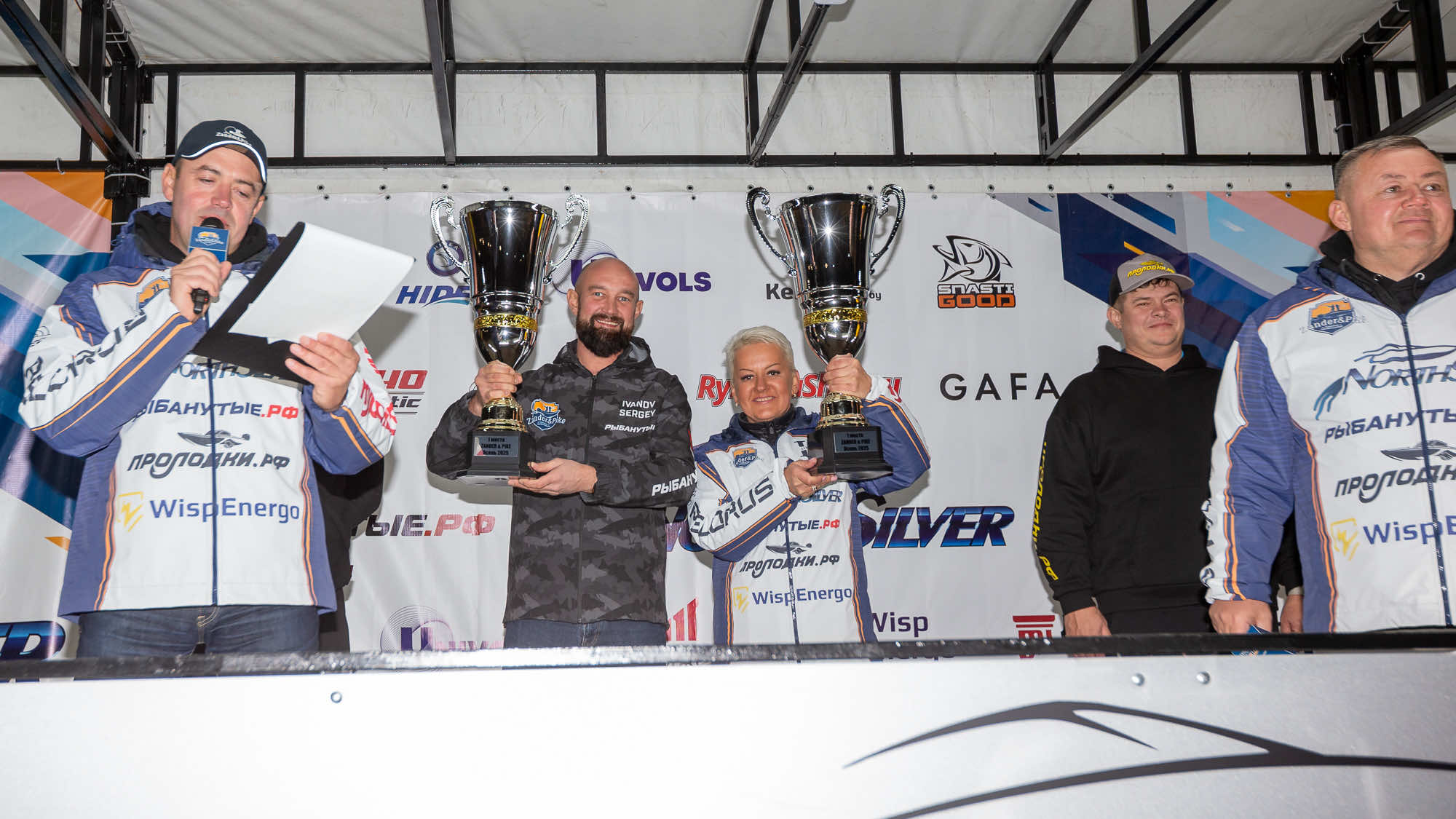 Осенний этап 2025 - Церемония награждения - 1