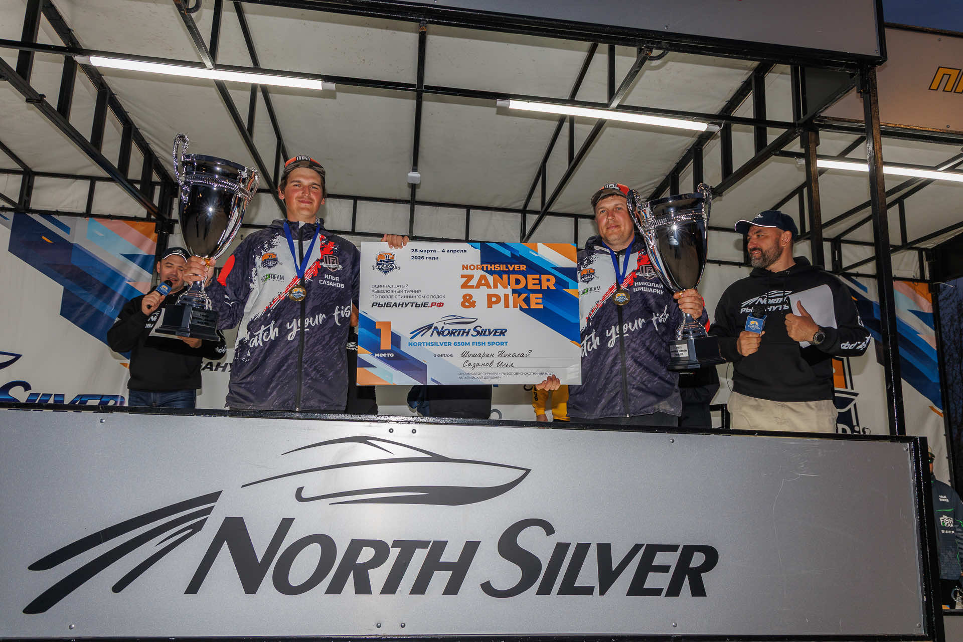 Весенний этап 2026 - Церемония награждения - 3