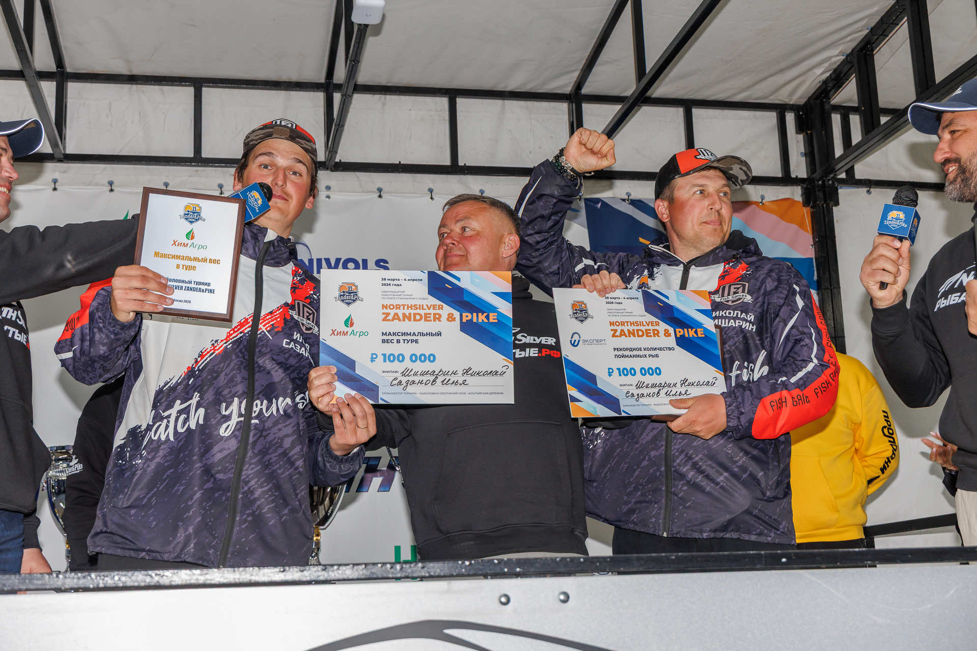 Весенний этап 2026 - Церемония награждения