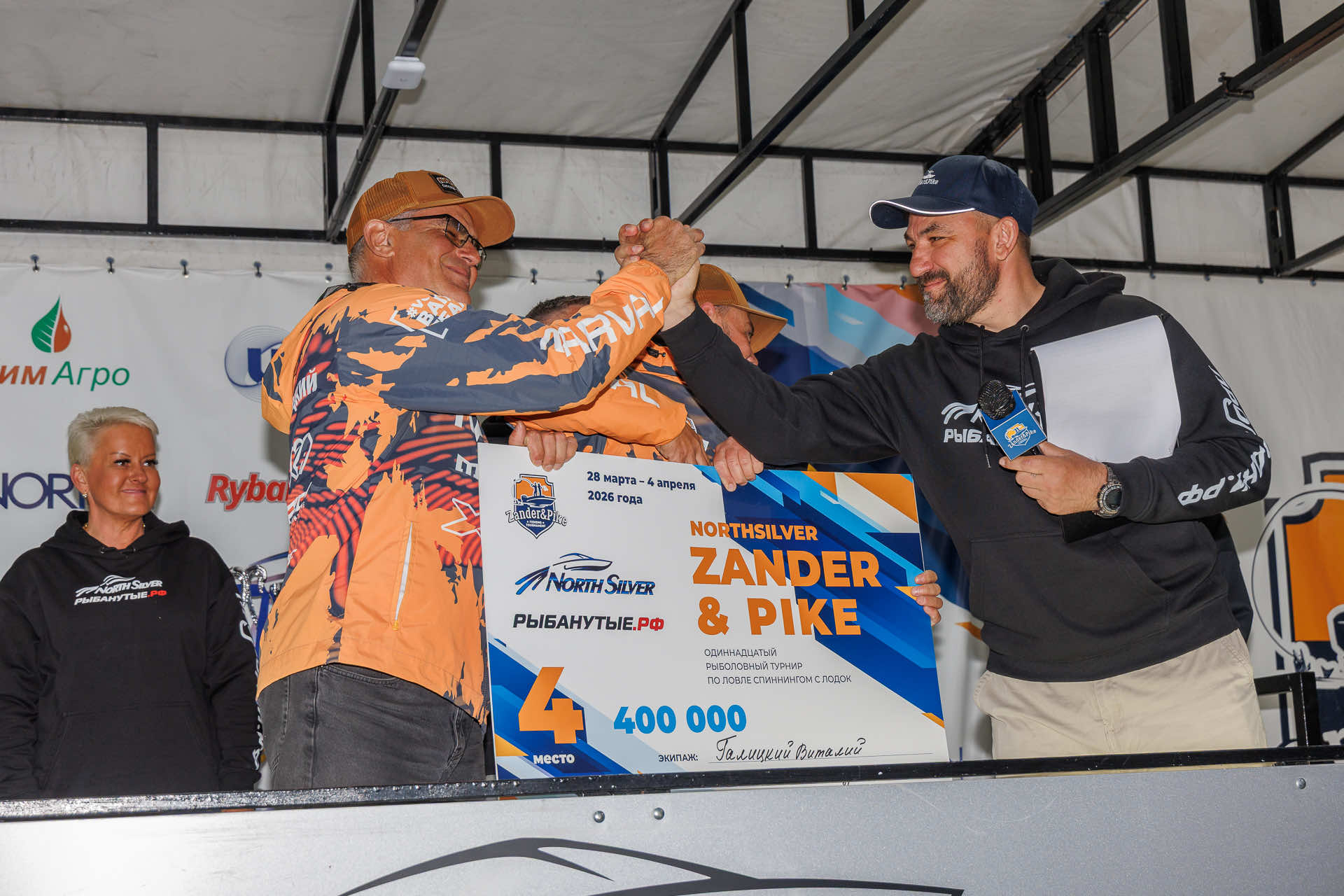 Весенний этап 2026 - Церемония награждения - 3