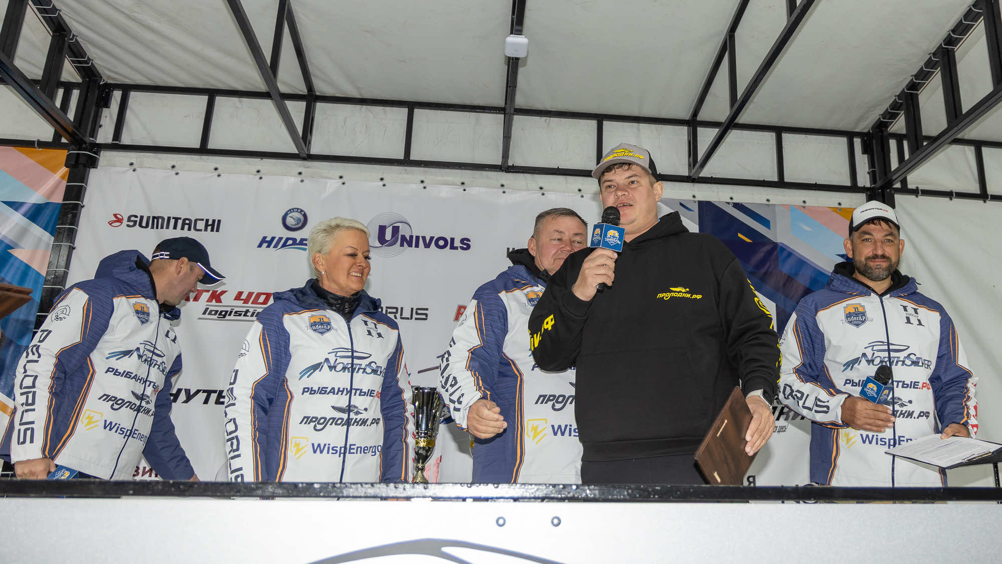 Осенний этап 2025 - Церемония награждения - 3