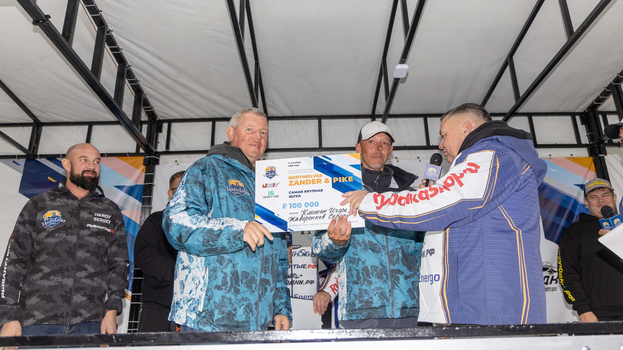 Осенний этап 2025 - Церемония награждения - 2