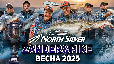 РЫБОЛОВНЫЙ ТУРНИР NORTHSILVER ZANDER&PIKE ВЕСНА 2025 I ФИЛЬМ С ПОБЕДИТЕЛЯМИ ТУРНИРА
