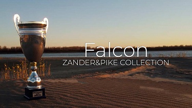 Zander&Pike Collection. Победные приманки команды Falcon в сезоне Осень 2023