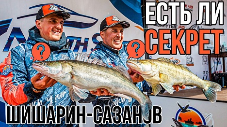В чём СЕКРЕТ НОВОГО Астраханского РЕКОРДА? Тренировки к турниру NorthSilver Zander&Pike | Часть 2