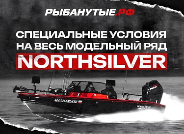 Планировали сменить корпус? Сейчас самое время!