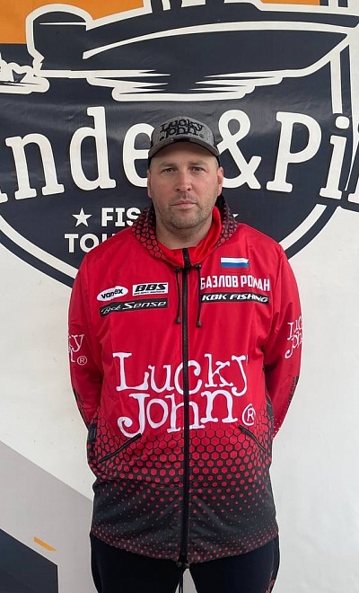 Базлов Роман