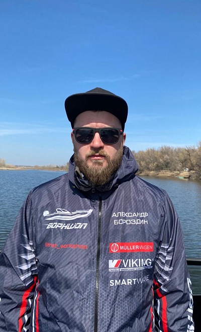 Бороздин Александр