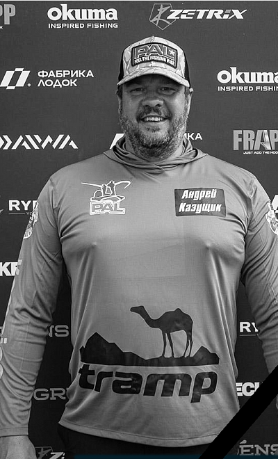 Казущик Андрей