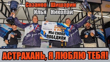 Мы в … ШОКе – Чемпионы БЕЗ Тренировок | Трофейные судаки и щучьи козявки | Zander&Pike 2026