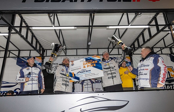 Осенний этап 2025 - Церемония награждения