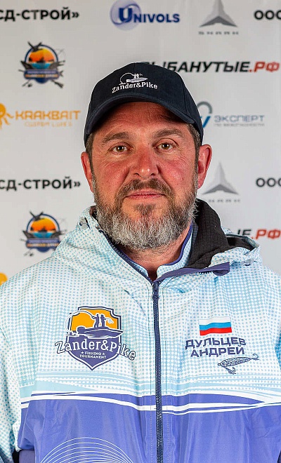 Дульцев Андрей