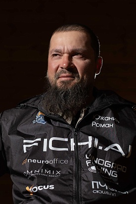 Южанин Роман